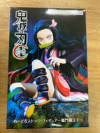 Demon Slayer - Nezuko Kamado Figure
