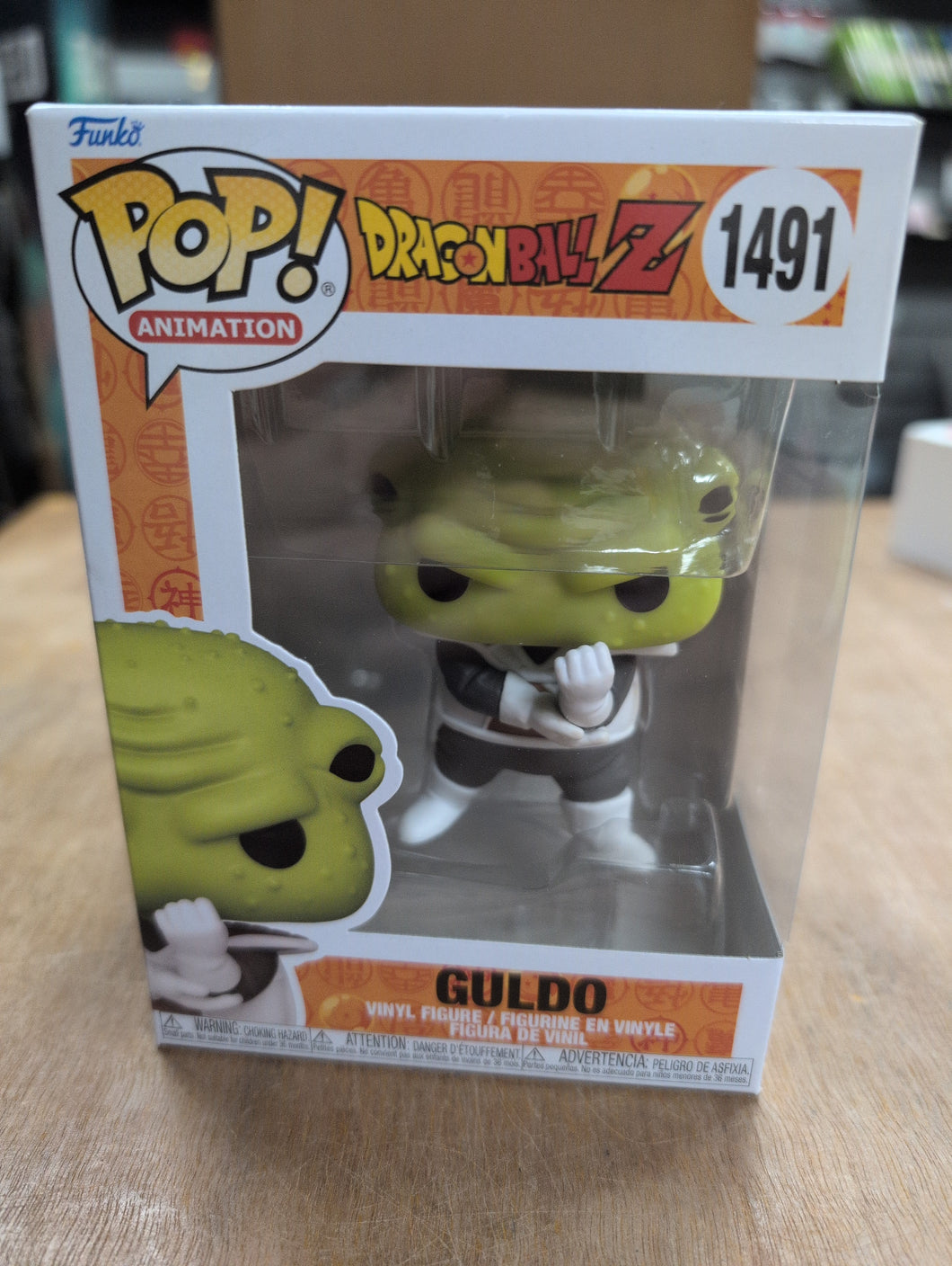 Dragonball Z - Guldo Pop Vinyl